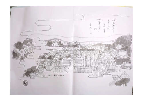 20250621 智積院会館朝ごはんの下敷き.jpg