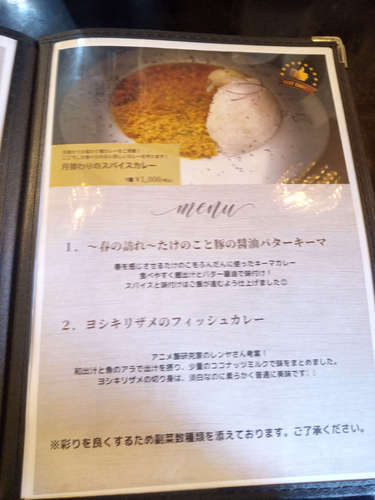 Curry Kitchen CACA（高田馬場）メニュー�B202304.jpg