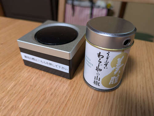 うぞふすい わらじや(京都・東山)卓上202506.jpg