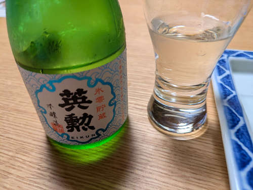 うぞふすい わらじや(京都・東山)英燻勳202506.jpg