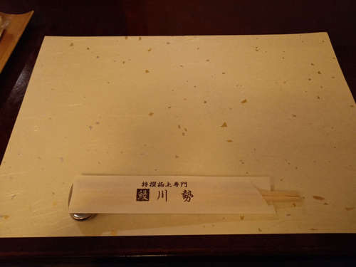 うなぎ川勢(飯田橋)テーブルセット202104.jpg