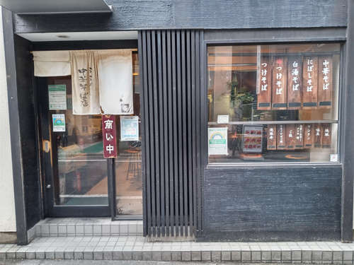 おおぜき中華そば店(恵比寿/代官山)店先A202203.jpg