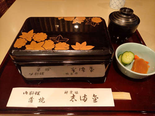 かぐら坂 志満金(飯田橋)うな重 雅@202010.jpg