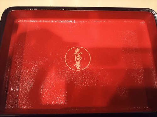 かぐら坂 志満金(飯田橋)うな重 雅のお重の蓋202010.jpg