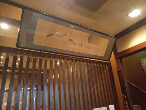 かぐら坂 志満金(飯田橋)店内入り口付近202010.jpg
