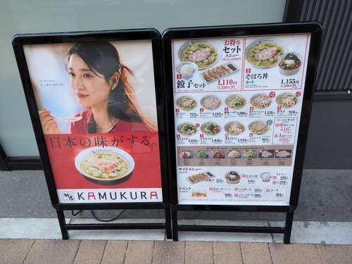 どうとんぼり神座(麻布十番)店先A202504.jpg