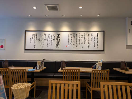 どうとんぼり神座(麻布十番)店内の表示202504.jpg