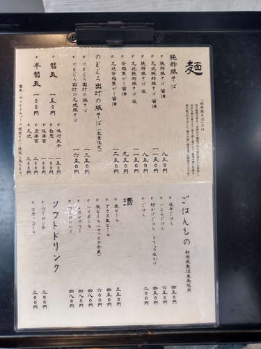 なかご(赤坂見附/永田町)みせさきメニュー202107.jpg