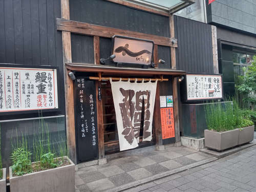 にょろ助 赤坂(赤坂/赤坂見附)店先@202107.jpg