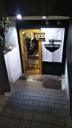 らーめん 恵本将裕(中目黒)店先A201911.jpg