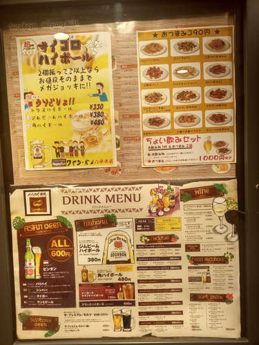 インドネシア料理 スラバヤ ワヤン バリ(六本木一丁目)看板202010.jpg