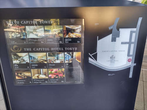 オールデイダイニング ORIGAMI外のお店案内202107.jpg