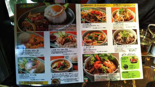 オールドタイランド(飯田橋)メニューの一部202002.jpg