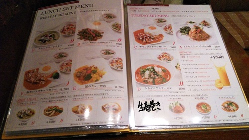 ジャスミンタイ(四ッ谷)メニューD.jpg