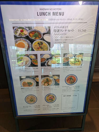 �^�C���X�g���� ���i���̂قƂ�i��蒬�j�e�i���g�F��202507.jpg