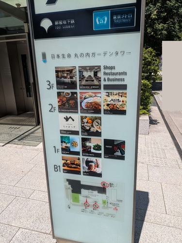 �^�C���X�g���� ���i���̂قƂ�i��蒬�j�e�i���g�F�O202507.jpg