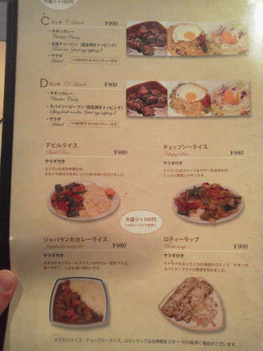 タップロポーン(青山)ランチメニューB.jpg