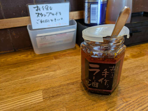 ラーメン 桑原亭(東川口)卓上202507.jpg