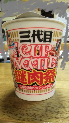 OڃJbvk[h R̓ybp[傤䖡@.jpg