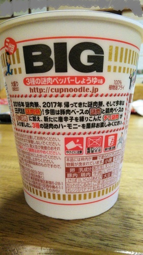 OڃJbvk[h R̓ybp[傤䖡A.jpg