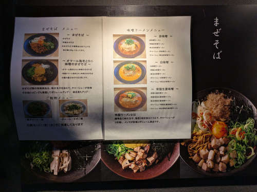 ��i�� ���H�i��i���^�ѓc���j�X��A202508.jpg