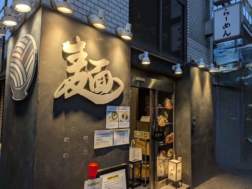 ��i�� ���H�i��i���^�ѓc���j�X��B202508.jpg