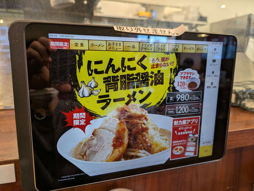 ���s�k���색�[���� �@�͉��i������L�j�j���j�N�w���ݖ����[�������j���[202511.jpg