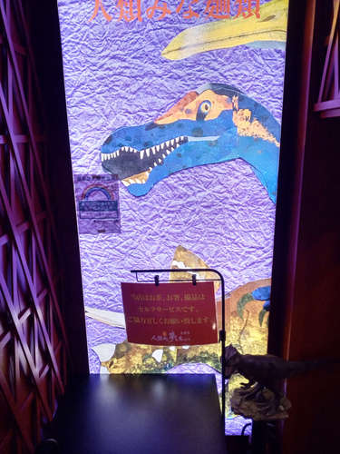 人類みな夢を乗せて(赤坂/溜池山王)入り口202110.jpg