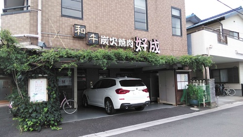 和風鶏そば kousei(川口末広)店先@.jpg