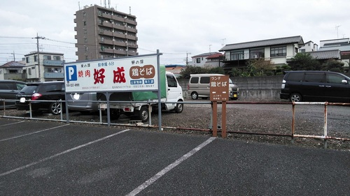 和風鶏そば kousei(川口末広)駐車場.jpg