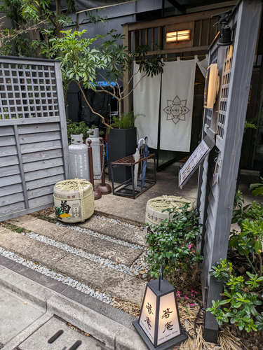 箸庵(恵比寿)店先202401.jpg