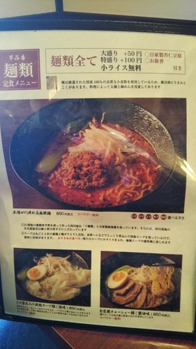 `lƒ뗿 芊iʊفiѓcjj[A303003.JPG