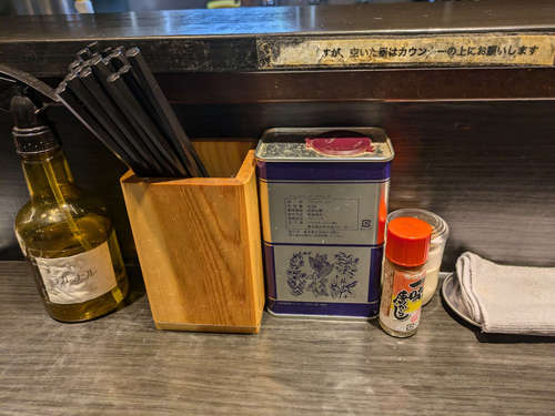 自家製麺 伊藤(東銀座)卓上202504.jpg