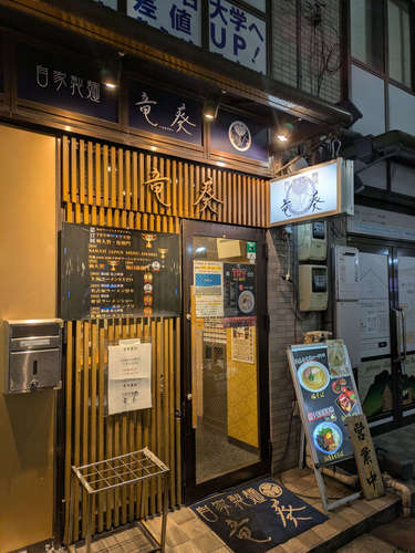 ���Ɛ��� �����i����j�X��@202512.jpg