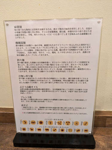 蝋燭屋(京橋)卓上のつぶやき202503.jpg
