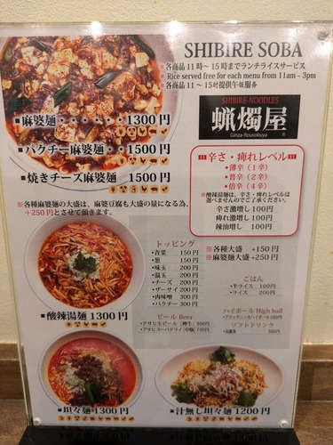 蝋燭屋(京橋)卓上ランチメニュー202503.jpg