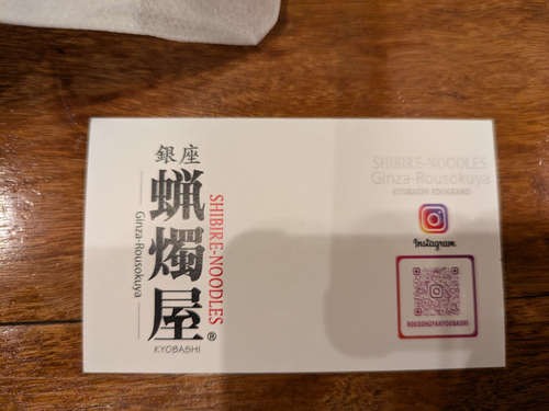 蝋燭屋(京橋)名刺 表202503.jpg