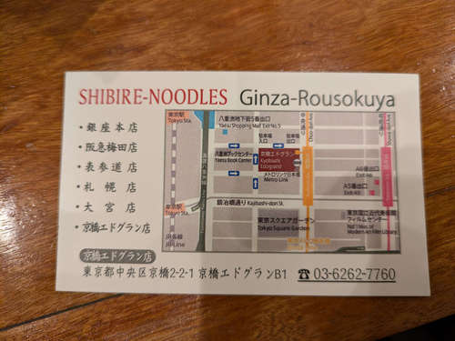 蝋燭屋(京橋)名刺 裏202503.jpg