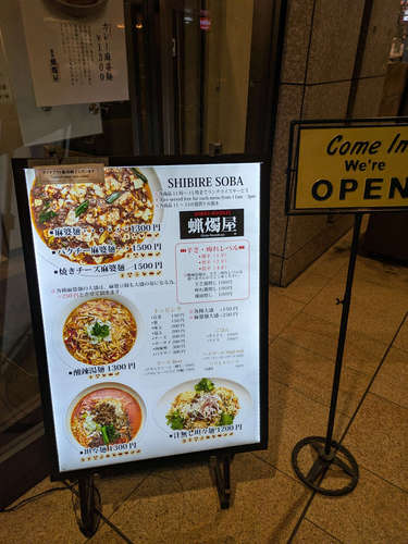 蝋燭屋(京橋)店先A202503.jpg