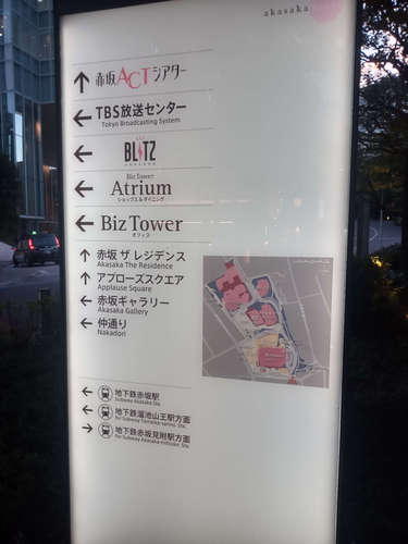 赤坂 富貴貫 BIZタワー店(赤坂/溜池山王)ガイド表示A202110.jpg