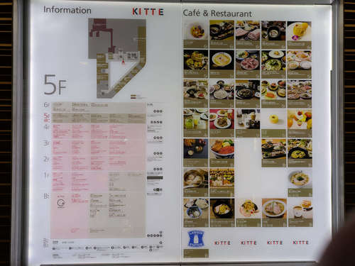 鯛塩そば 灯花(東京・丸の内)KITTE丸の内202505.jpg