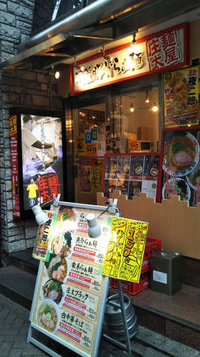 麺屋 庄太(赤坂/溜池山王)店先202003.jpg