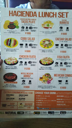 Hacienda del cielo MODERN MEXICANO(代官山)ランチセットメニュー201908.jpg