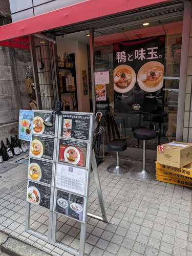 RaMenTOMO TOKYO(九段下・飯田橋)店先202406.jpg