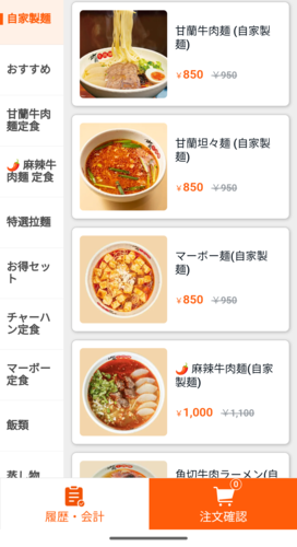 Screenshot_20241210-143029.png