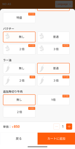 Screenshot_20241210-143045.png